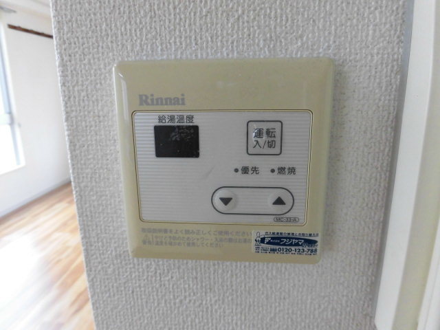 その他設備　給湯温度も調節できます