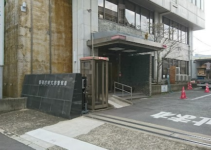 警察署・交番　警視庁碑文谷警察署（警察署・交番）まで464m