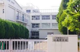 中学校　世田谷区立砧南中学校（中学校）まで889m