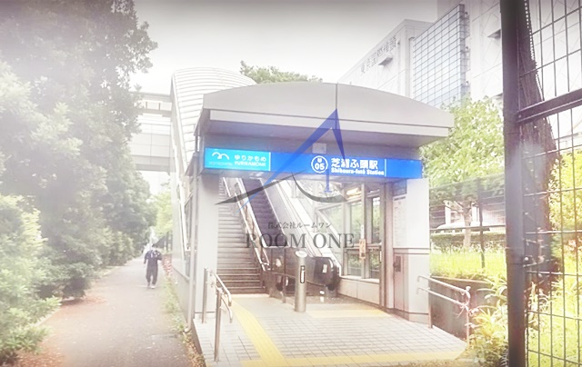 その他　芝浦ふ頭駅（その他）まで868m