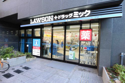 コンビニ　ローソンドラッグミック広芝町店（コンビニ）まで336m