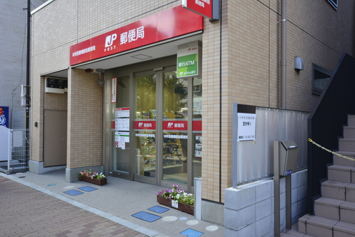 郵便局　本所吾妻橋駅前郵便局（郵便局）まで210m