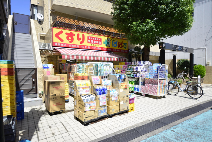 ドラックストア　どらっぐぱぱす 東駒形店（ドラッグストア）まで400m