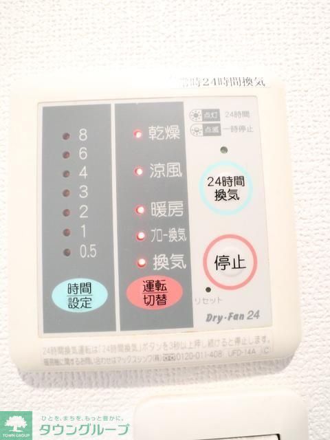 その他設備　※別部屋参考写真