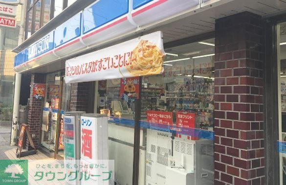 コンビニ　ローソン（コンビニ）まで640m