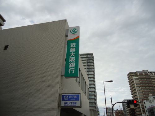 銀行　近畿大阪銀行谷町支店（銀行）まで554m