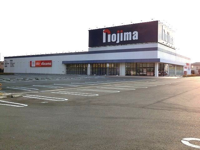 その他　ノジマ　島田店（その他）まで1725m