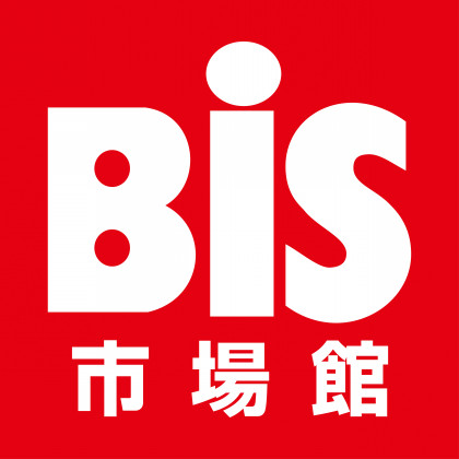 スーパー　Bis(ビス) 進興店（スーパー）まで160m