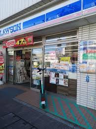 コンビニ　ローソン 目黒本町店（コンビニ）まで224m