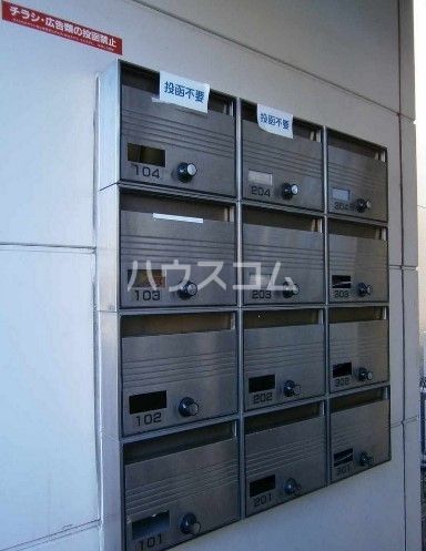 その他共有部分