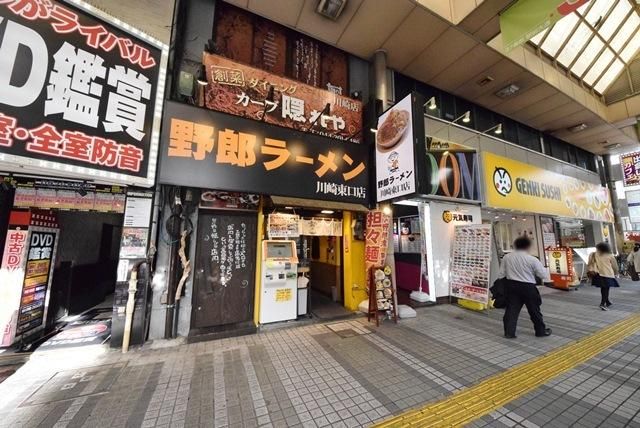 飲食店　★元気寿司★（飲食店）まで92m