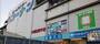 ホームセンター　ホームセンターコーナン川崎小向店（ホームセンター）まで876m