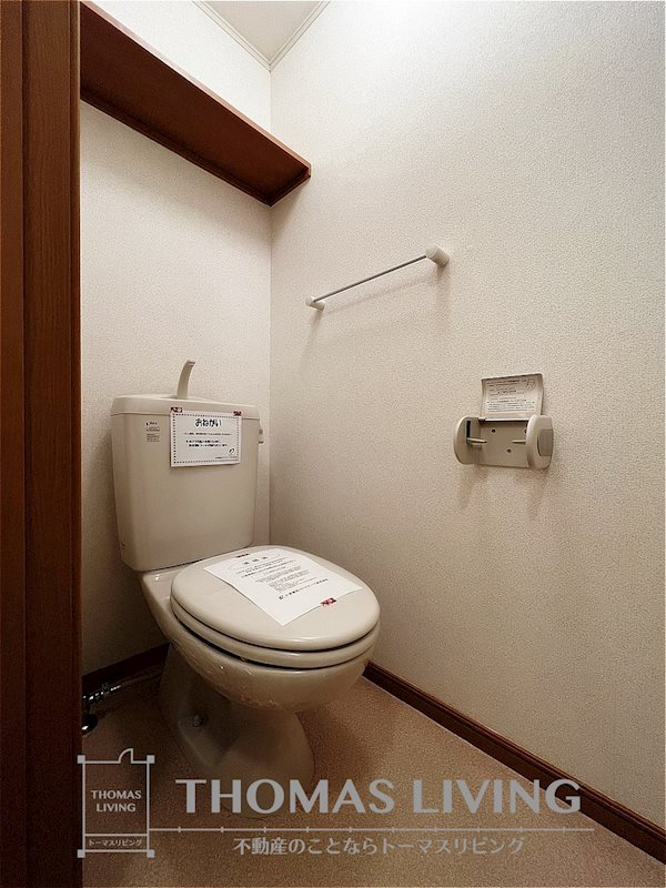 トイレ　※写真を準備中のため、同シリーズの写真をご参照下さい。