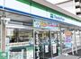 コンビニ　ファミリーマート千種汁谷店（コンビニ）まで420m