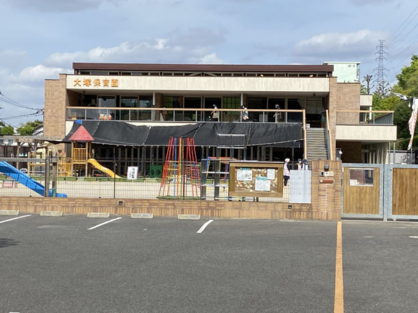 幼稚園・保育園　大塚保育園（幼稚園・保育園）まで1478m
