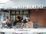 スーパー　ＫＯＨＹＯ堀江店（スーパー）まで420m