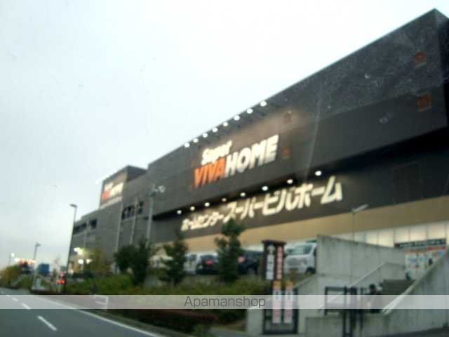 その他　スーパービバホーム長津田店（その他）まで2265m