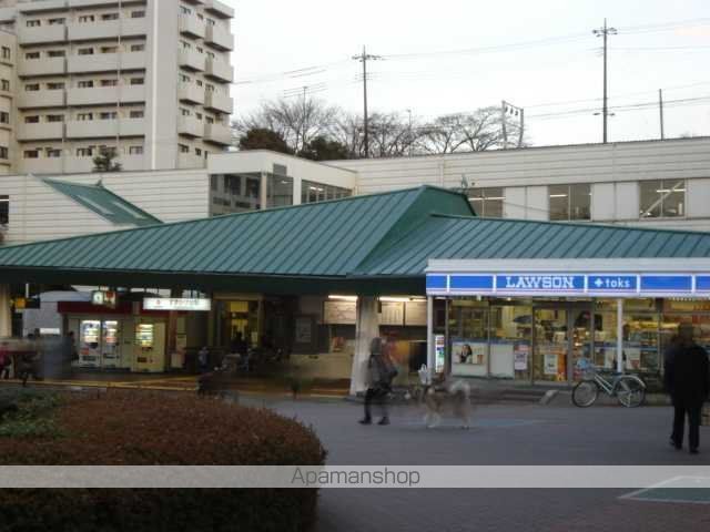 その他　すずかけ台駅（東急　田園都市線）（その他）まで1166m