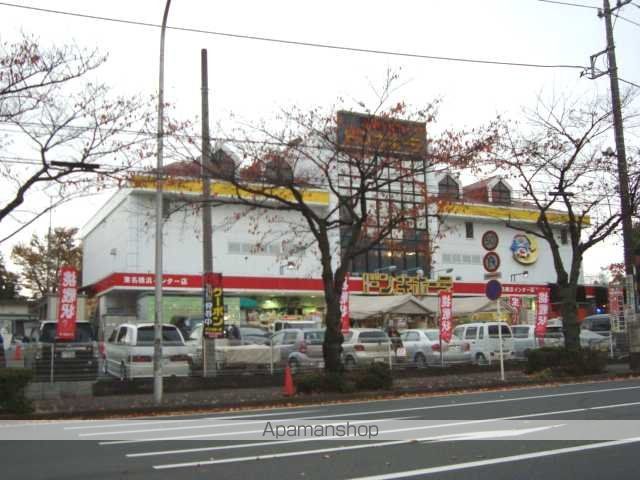 その他　ドン・キホーテ東名横浜インター店（その他）まで1799m