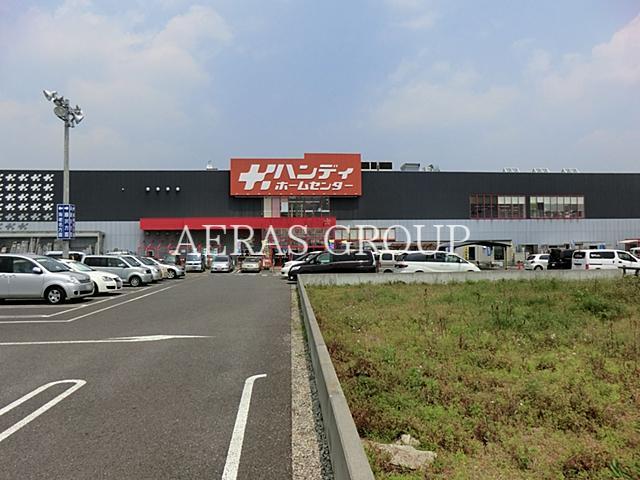 ホームセンター　ハンディホームセンター綾瀬店（ホームセンター）まで946m