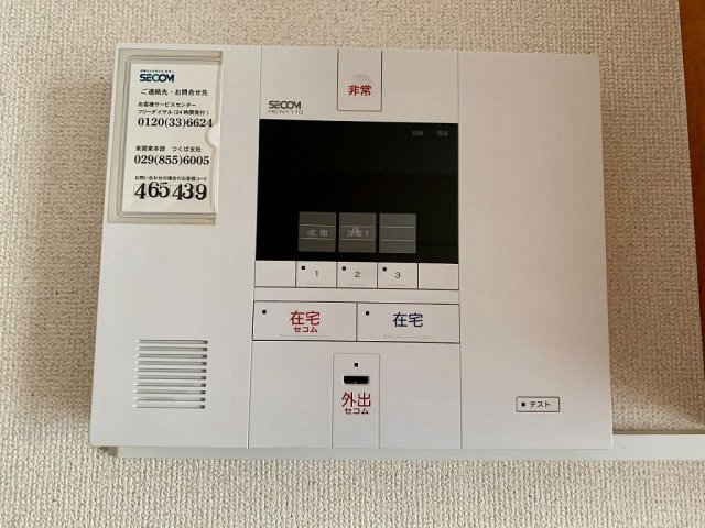セキュリティ