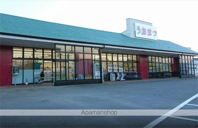 スーパー　スーパーうおまつ石下店（スーパー）まで3222m