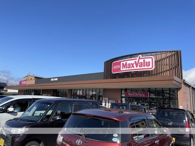 スーパー　マックスバリュ御殿場東田中店（スーパー）まで441m