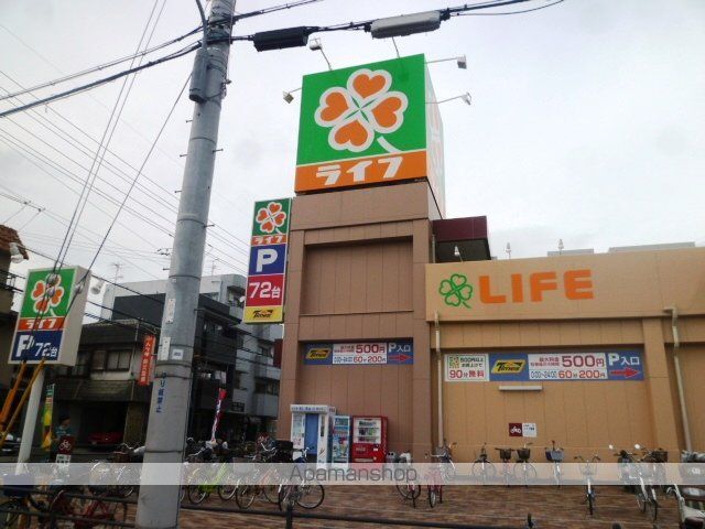 スーパー　ライフ寝屋川黒原店（スーパー）まで1923m