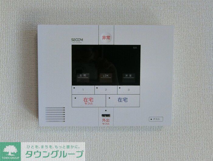 セキュリティ