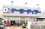 ホームセンター　ケーヨーデイツー小金井店（ホームセンター）まで1447m