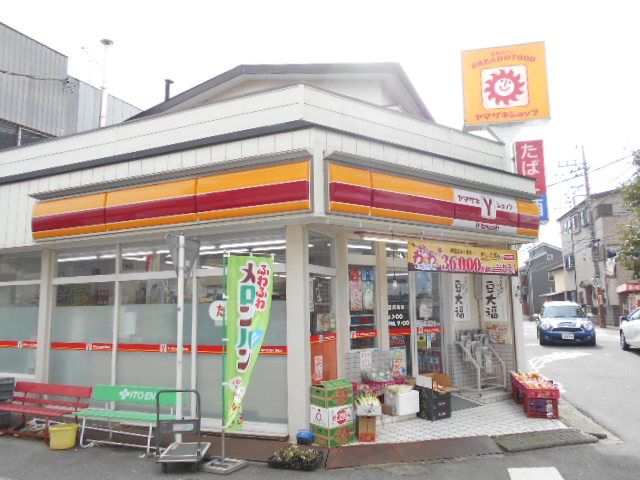 コンビニ　Ｙショップふくや（コンビニ）まで526m