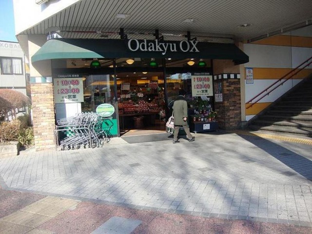 スーパー　OdakyuOX長後店（スーパー）まで887m