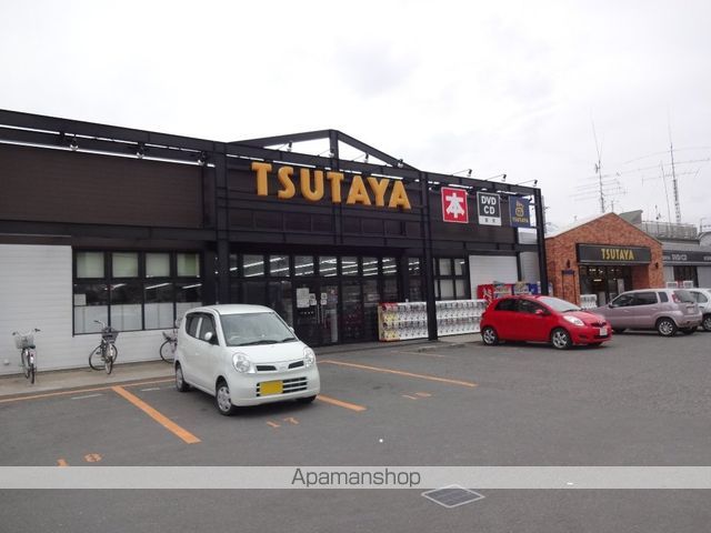 レンタルビデオ　TSUTAYA（レンタルビデオ）まで1740m