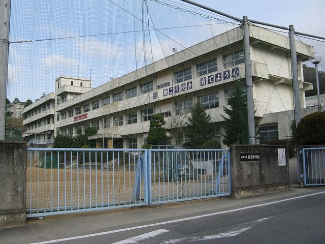 中学校　姫路市立安富中学校（中学校）まで309m