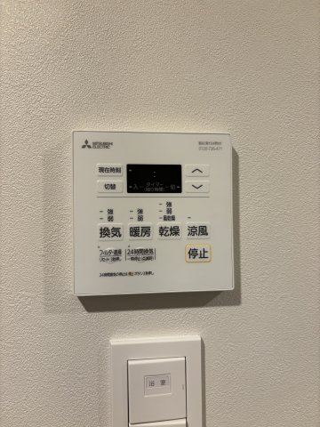 その他設備　ルフォンプログレ新町　浴室乾燥