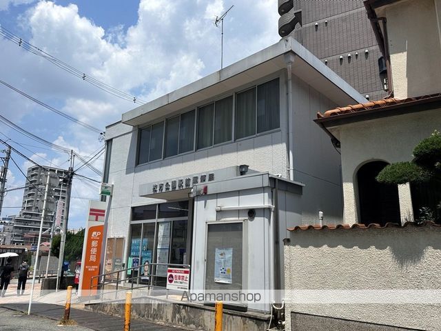郵便局　枚方公園駅前郵便局（郵便局）まで307m