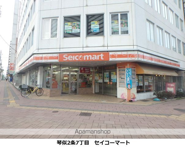 コンビニ　セーコーマート（コンビニ）まで96m