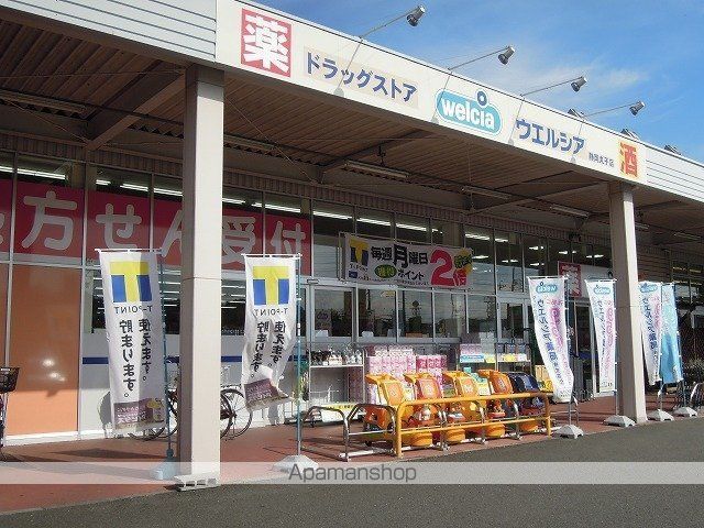 ドラックストア　ウエルシア静岡丸子店（ドラッグストア）まで1900m