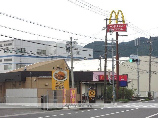 飲食店　マクドナルド１号線丸子店（飲食店）まで750m