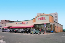 スーパー　フィール野並店（スーパー）まで915m