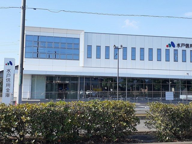 銀行　水戸信用金庫石岡中央支店（銀行）まで477m