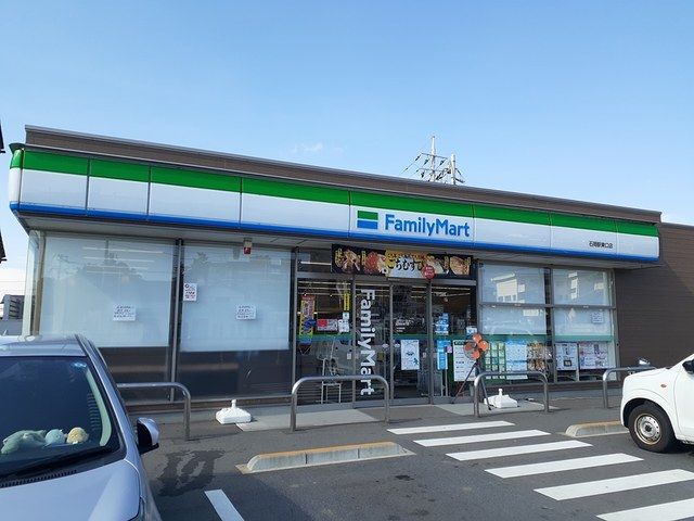 コンビニ　ファミリーマート石岡駅東口店（コンビニ）まで662m