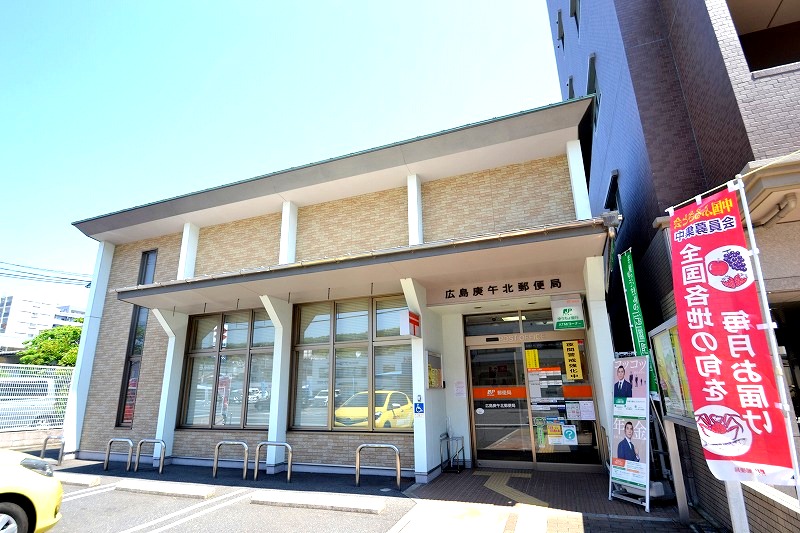 郵便局　広島庚午北郵便局（郵便局）まで196m