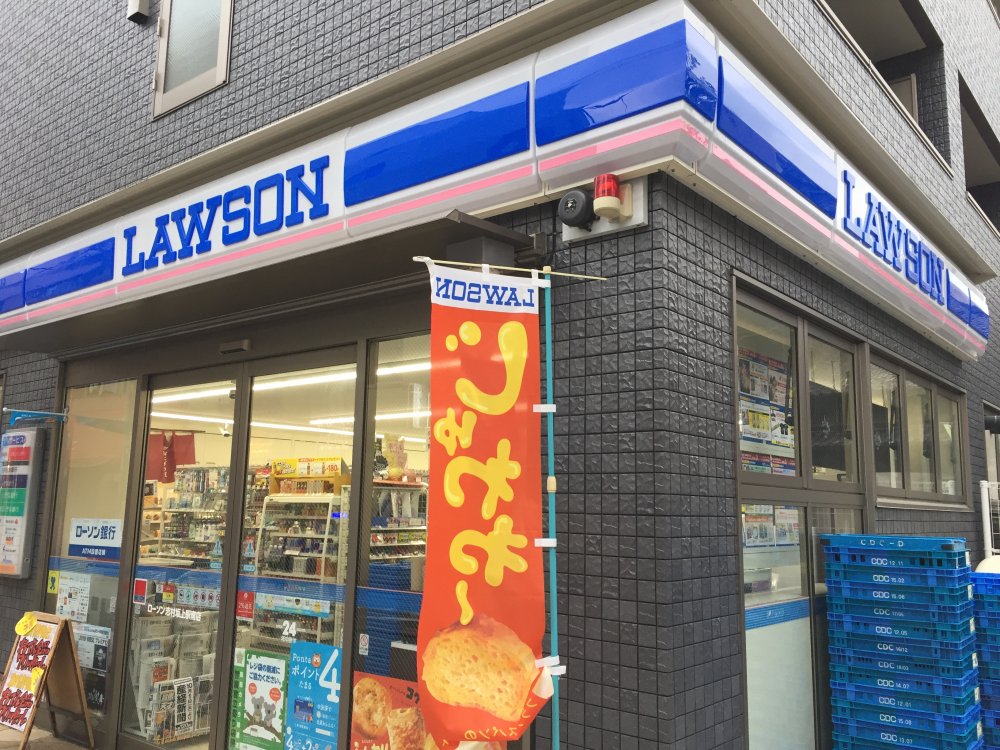 コンビニ　ローソン（コンビニ）まで54m