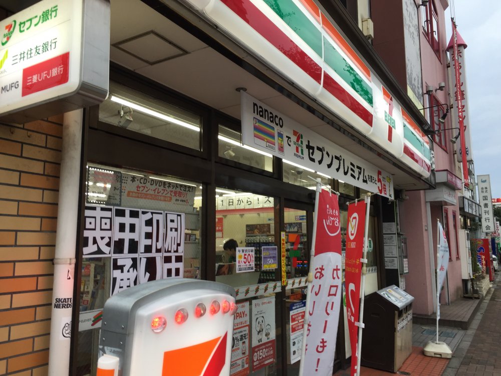 コンビニ　SEVEN ELEVEN（コンビニ）まで60m