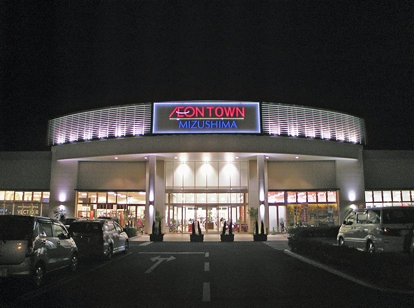 ショッピングセンター　イ入居時(破損・汚損のひどオンタウン水島ショッピングセンター（ショッピングセンター）まで1006m