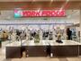 スーパー　ヨークフーズ せんげん台店（スーパー）まで440m