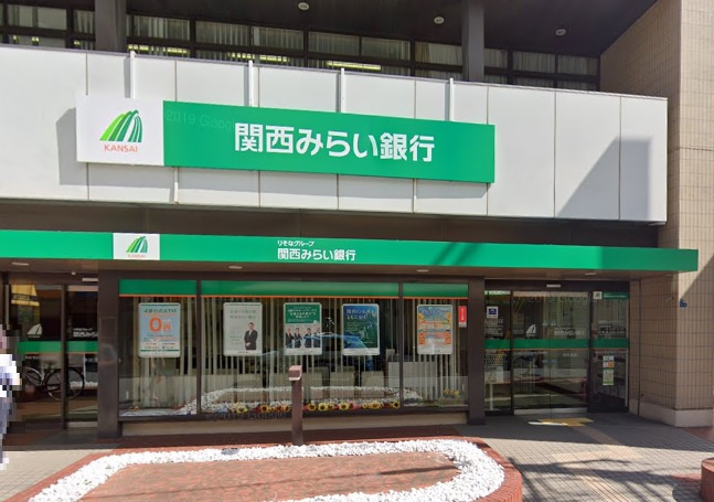 銀行　関西みらい銀行 今川支店（銀行）まで385m