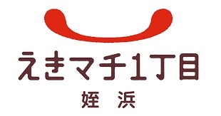 ショッピングセンター　えきマチ1丁目姪浜（ショッピングセンター）まで928m