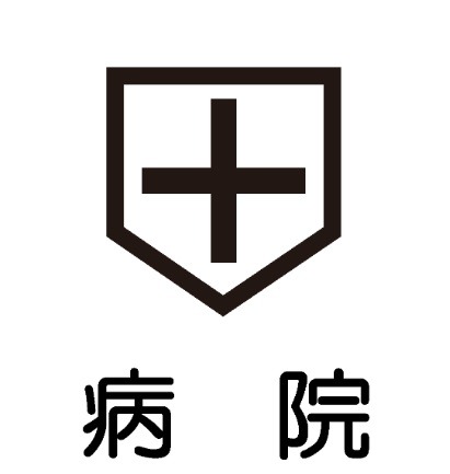 病院　福岡ハートネット病院（病院）まで639m